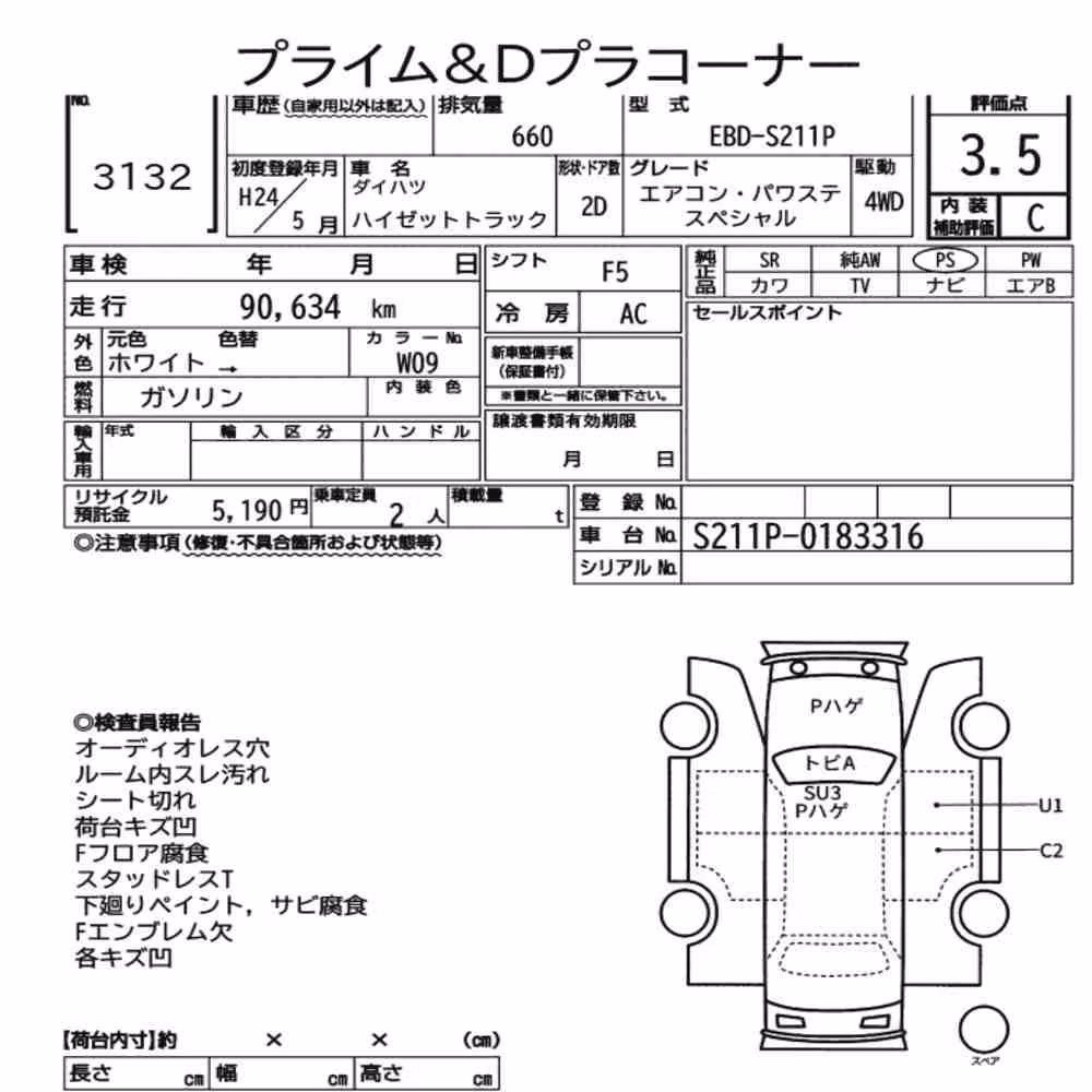 Notka aukcyjna: DAIHATSU HIJET TRUCK 4WD AIR-CONDITIONER POWER-STEERING SPECIAL