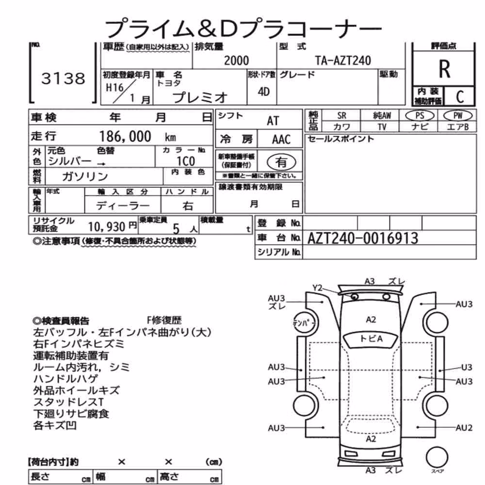 Notka aukcyjna: TOYOTA PREMIO