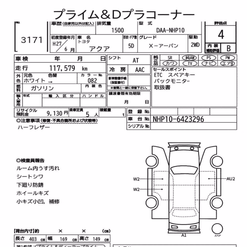 Notka aukcyjna: TOYOTA AQUA X-URBAN