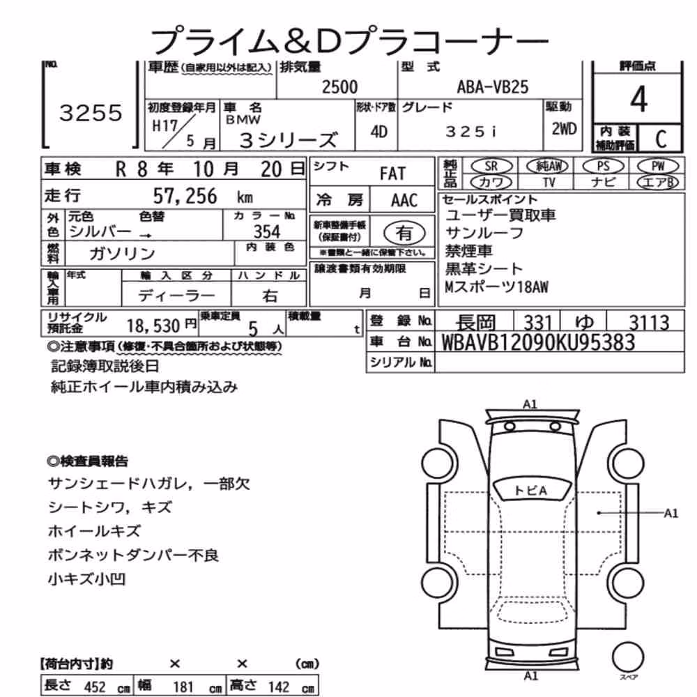 Notka aukcyjna: BMW 3 SERIES 4D 325I
