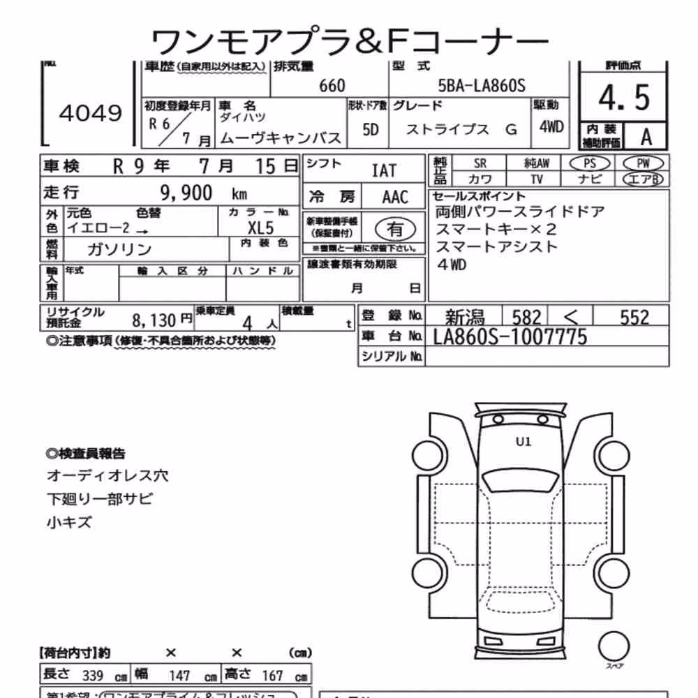 Notka aukcyjna: DAIHATSU MOVE CANBUS 4WD STRIPES G