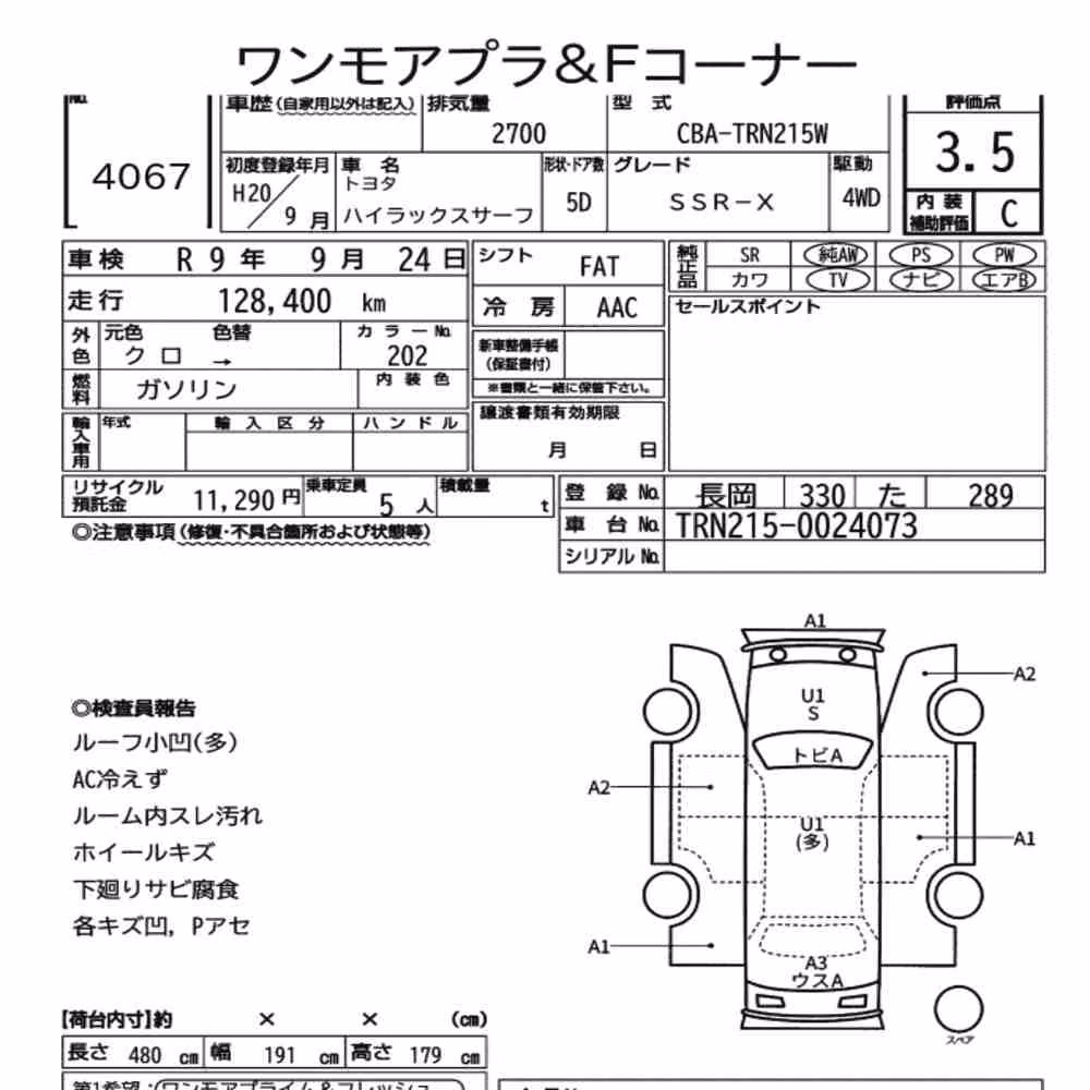 Notka aukcyjna: TOYOTA HILUX SURF 5D 4WD SSR-X