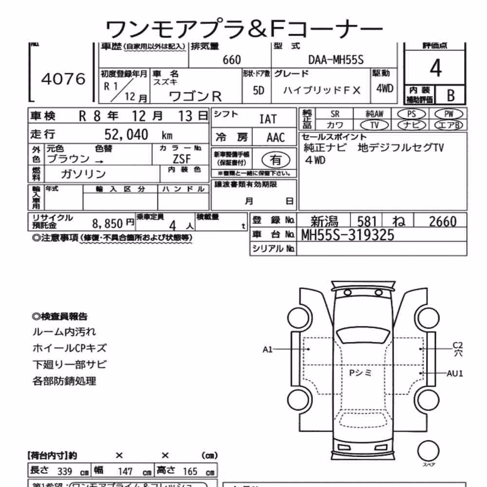 Notka aukcyjna: SUZUKI WAGON R 5D 4WD HYBRID FX