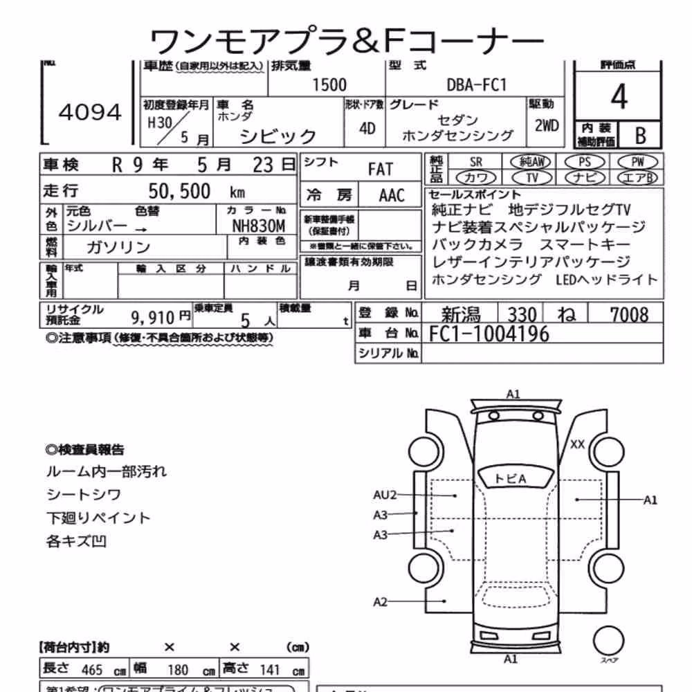Notka aukcyjna: HONDA CIVIC 4D SEDAN HONDA SENSING