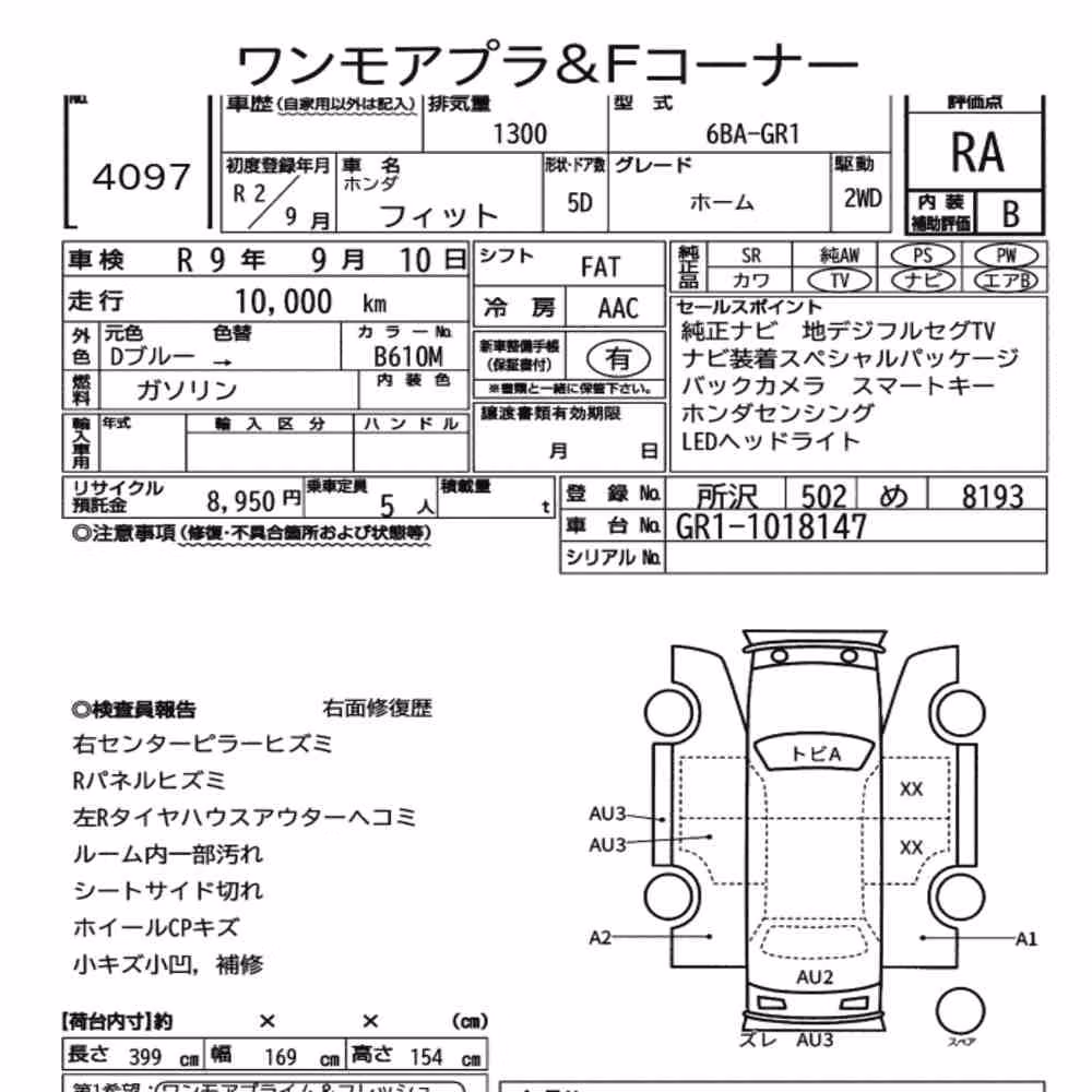 Notka aukcyjna: HONDA FIT HOME