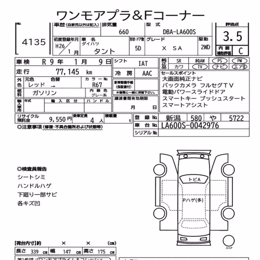 Notka aukcyjna: DAIHATSU TANTO X SA