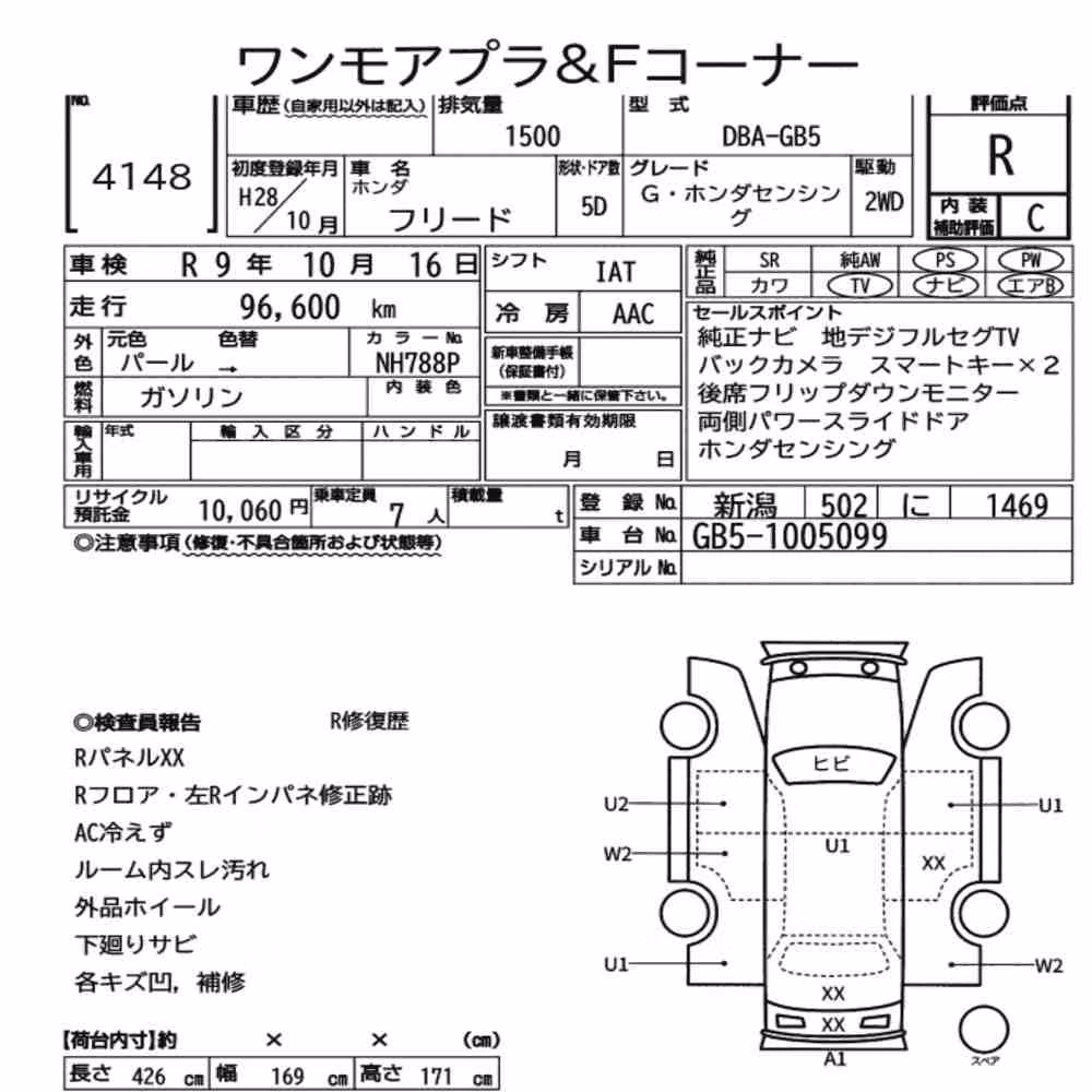 Notka aukcyjna: HONDA FREED G・HONDA SENSING