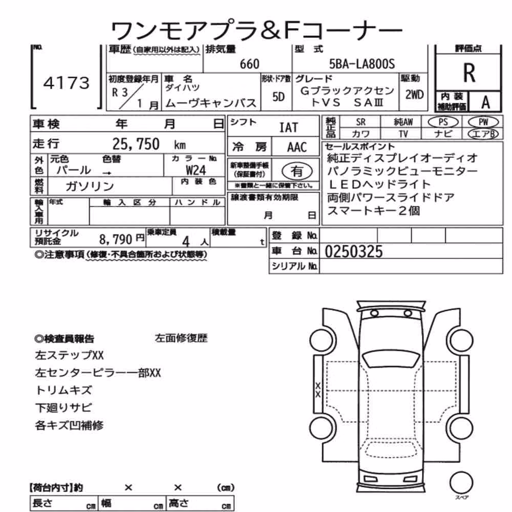 Notka aukcyjna: DAIHATSU MOVE CANBUS G BLACK ACCENT VS SA3