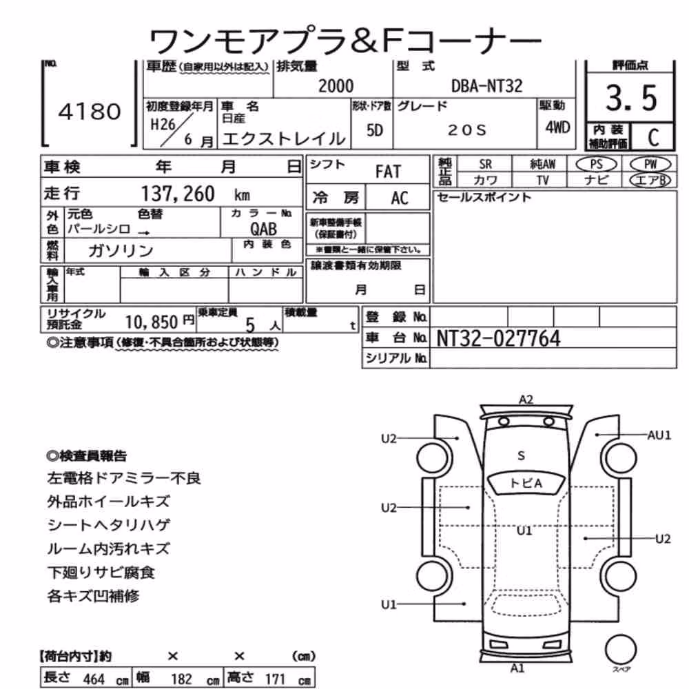 Notka aukcyjna: NISSAN X-TRAIL 4WD 20S