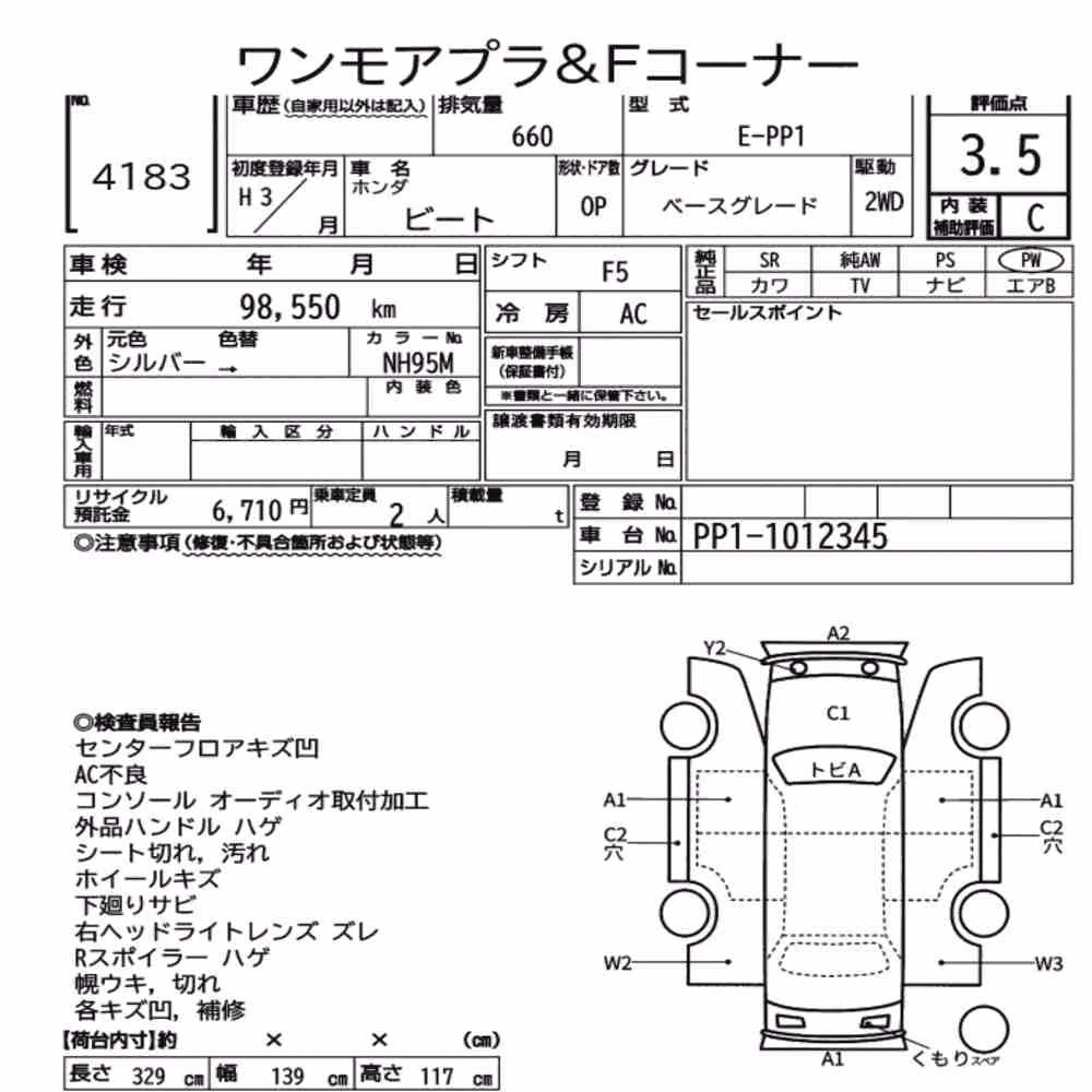 Notka aukcyjna: HONDA BEAT BASE GRADE
