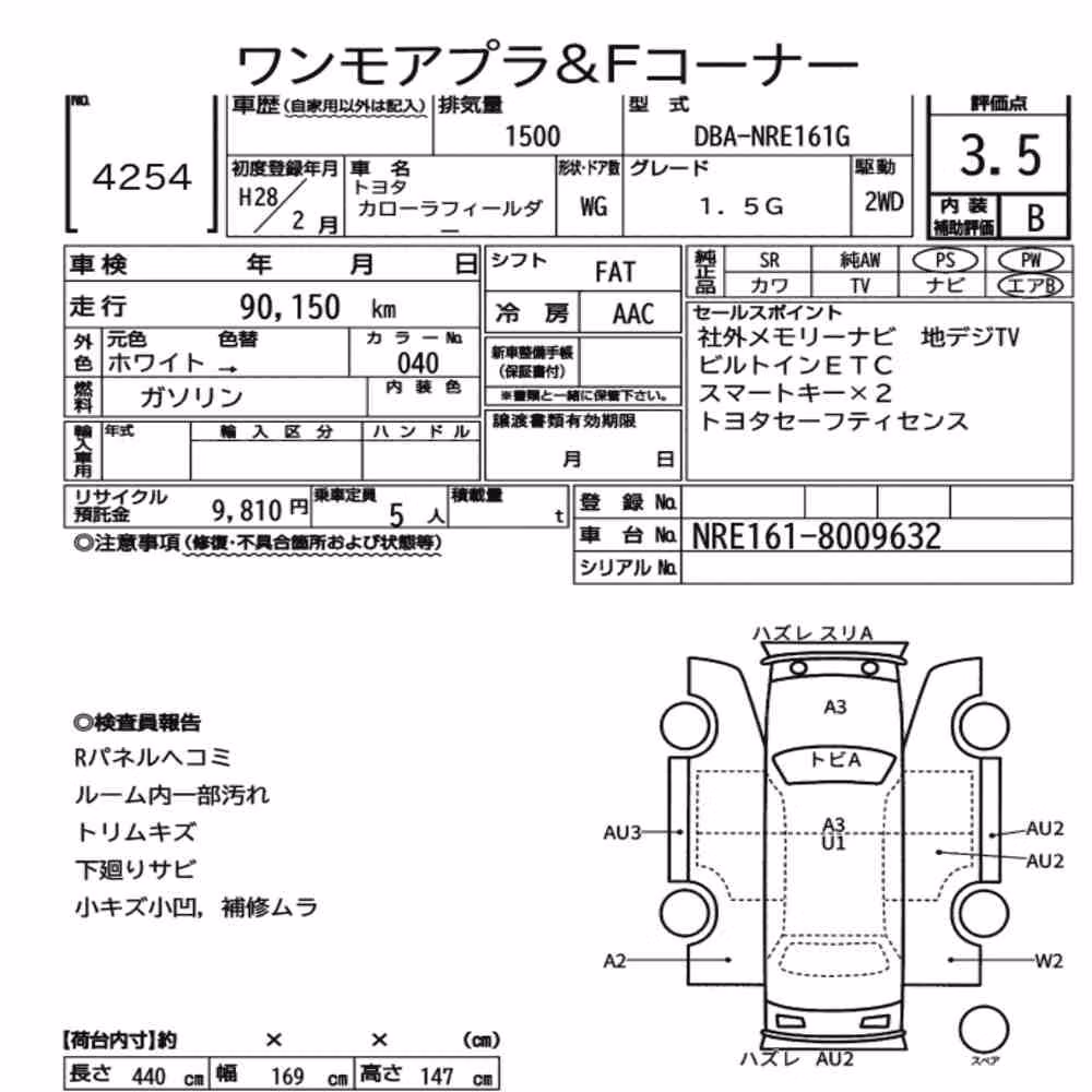 Notka aukcyjna: TOYOTA COROLLA FIELDER 1.5G