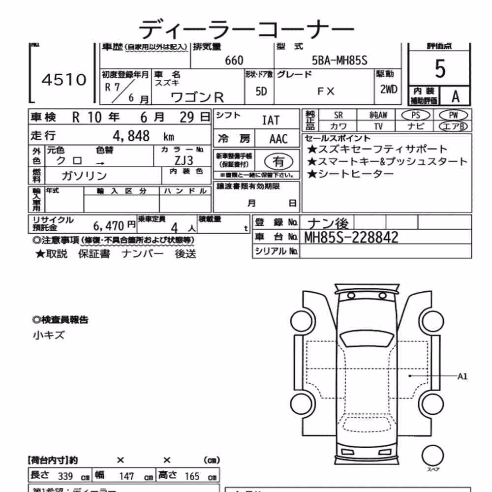 Notka aukcyjna: SUZUKI WAGON R 5D FX