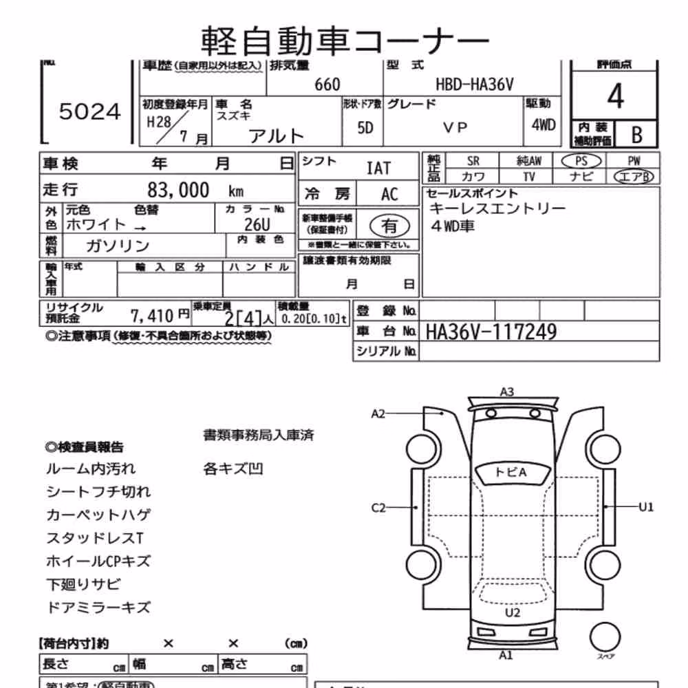 Notka aukcyjna: SUZUKI ALTO 5D 4WD VP