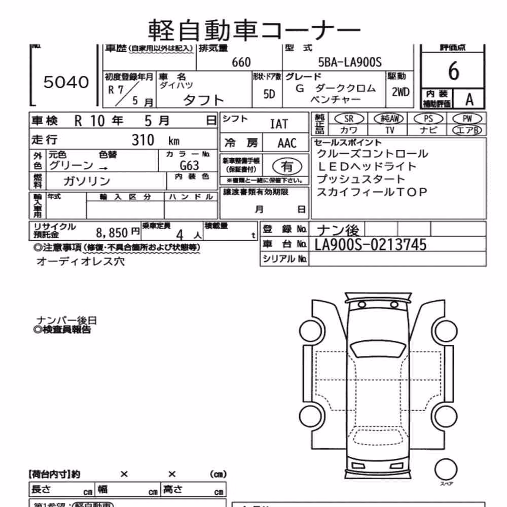 Notka aukcyjna: DAIHATSU TAFT G DARK CHROME VENTURE