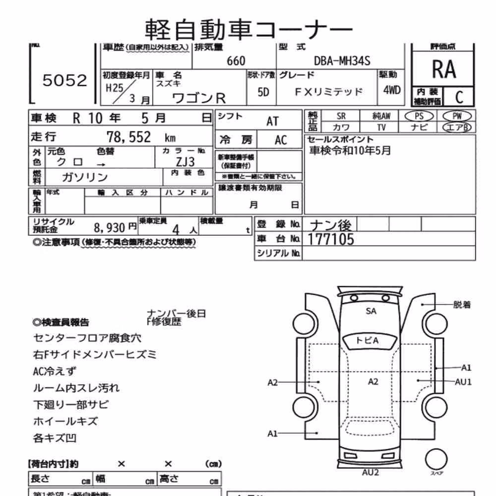 Notka aukcyjna: SUZUKI WAGON R 5D 4WD FX LIMITED