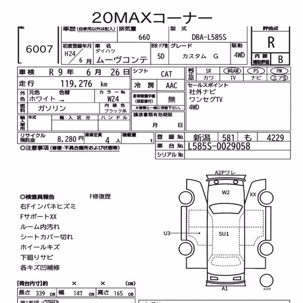 Notka aukcyjna: DAIHATSU MOVE CONTE 4WD CUSTOM G