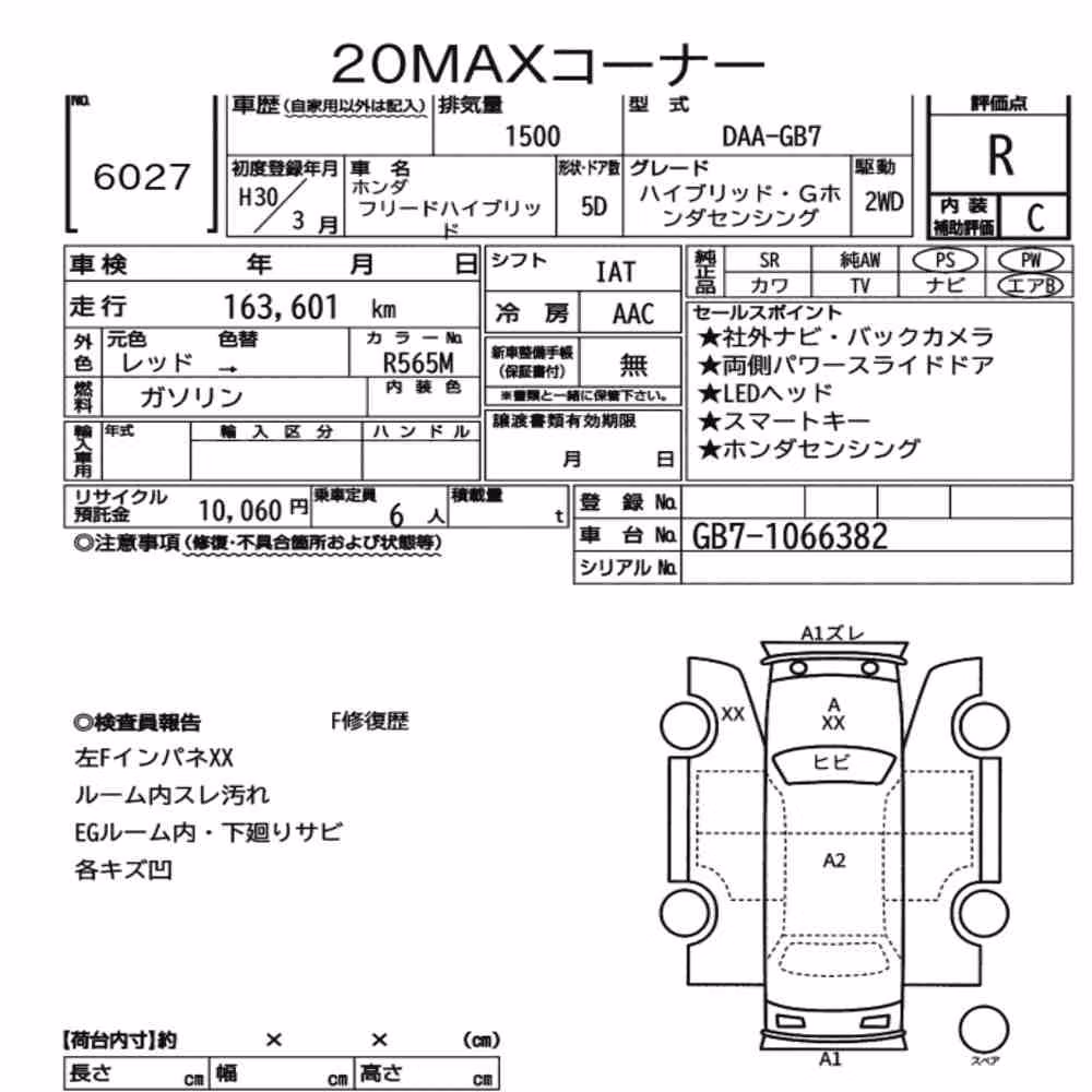 Notka aukcyjna: HONDA FREED HYBRID HYBRID・G HONDA SENSING