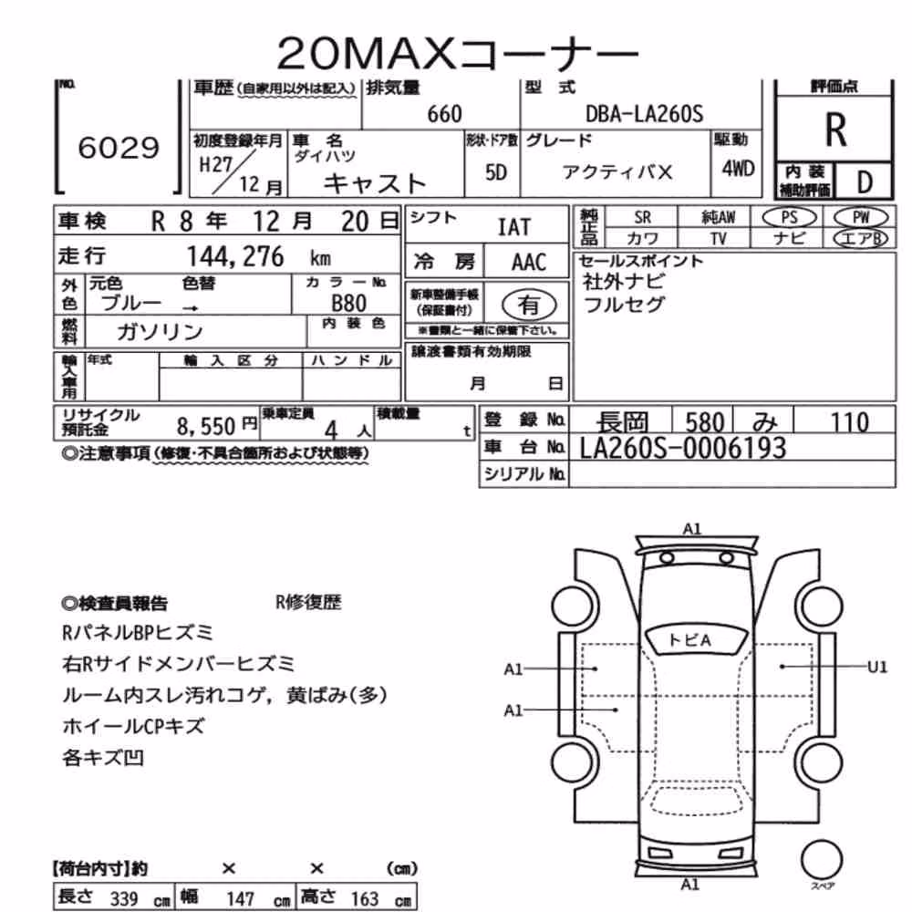 Notka aukcyjna: DAIHATSU CAST 4WD ACTIVA X