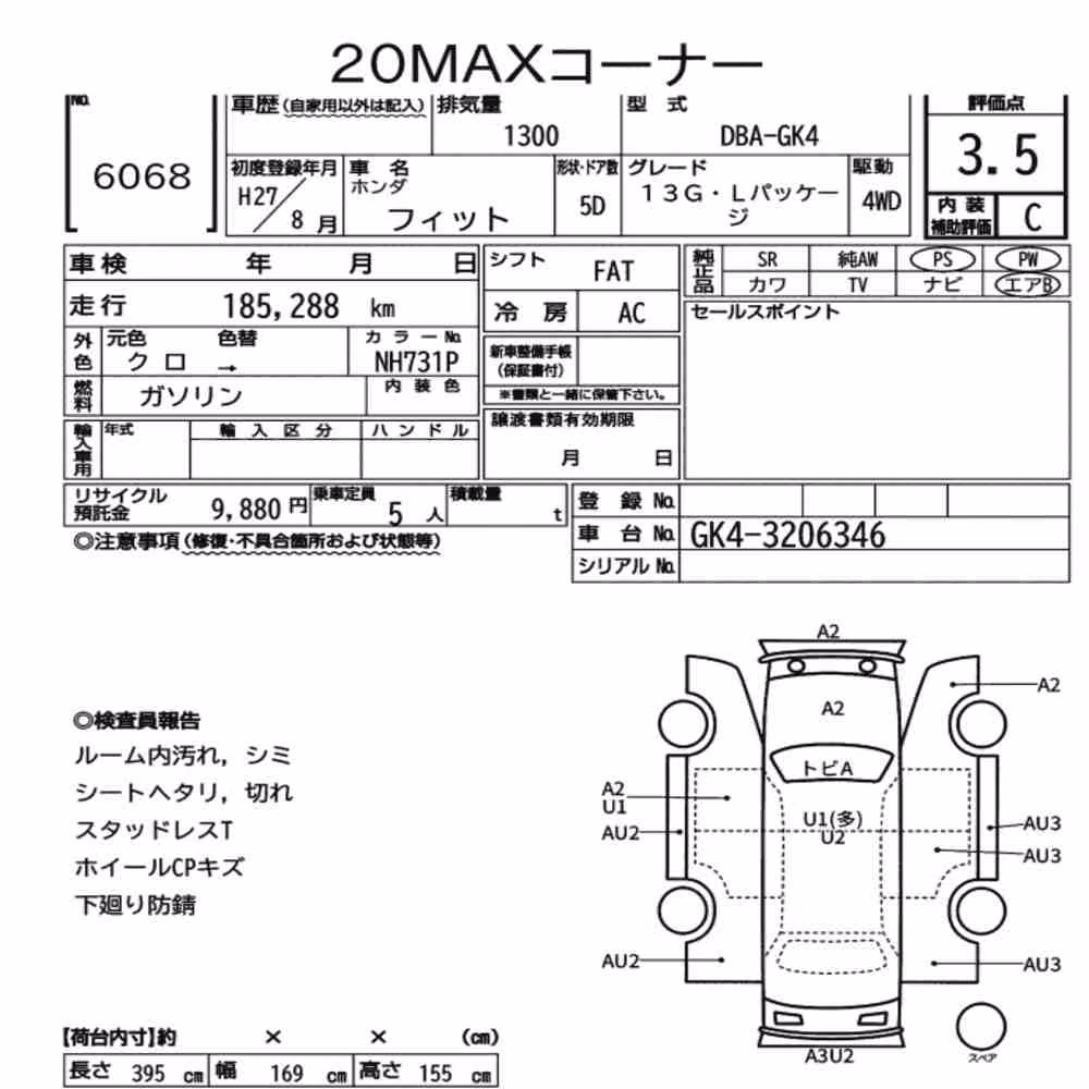 Notka aukcyjna: HONDA FIT 4WD 13G・L PACKAGE