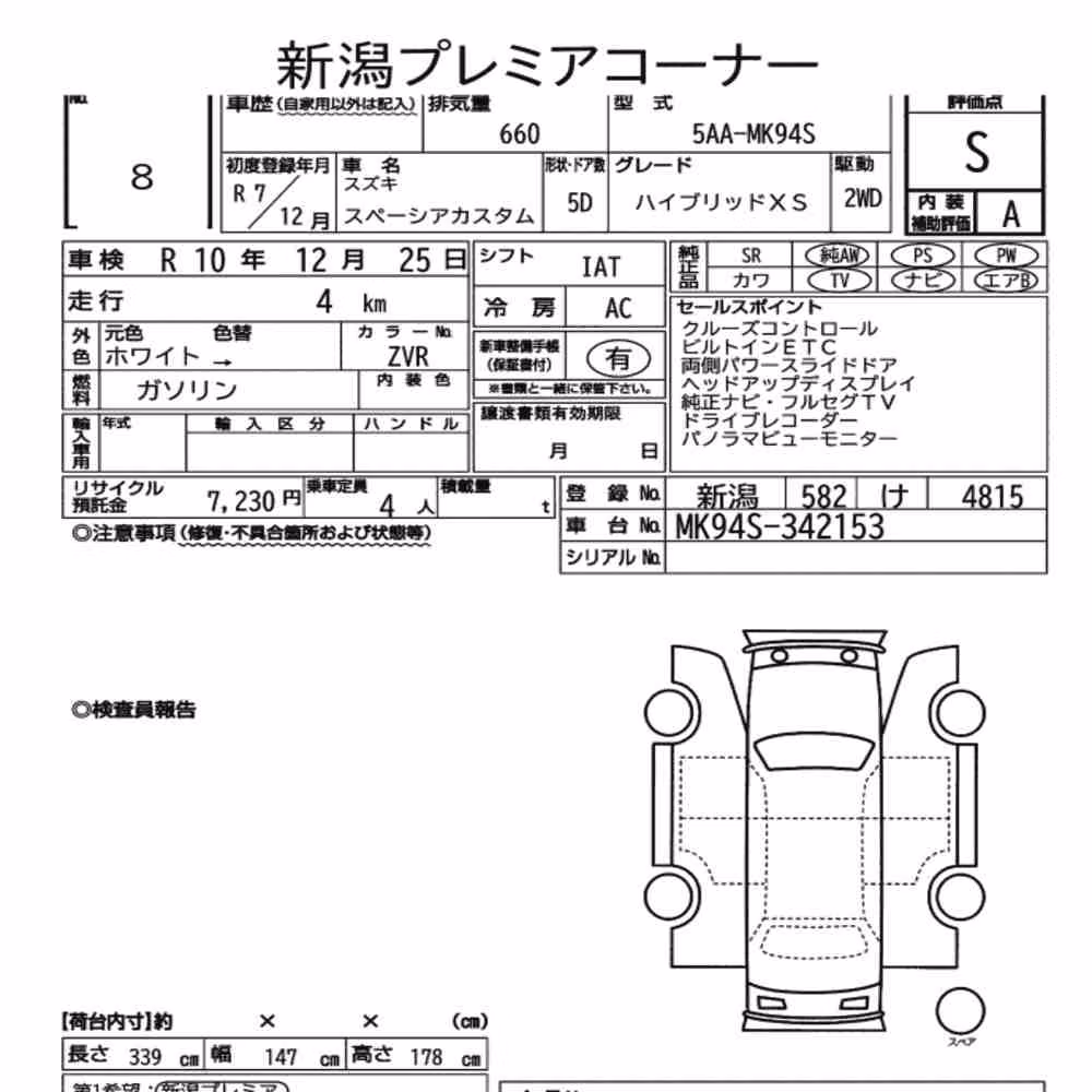 Notka aukcyjna: SUZUKI SPACIA CUSTOM HYBRID XS