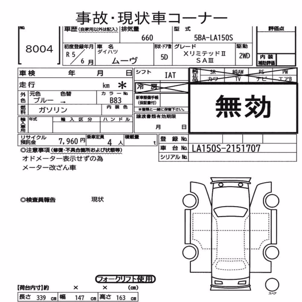 Notka aukcyjna: DAIHATSU MOVE X LIMITED2 SA3