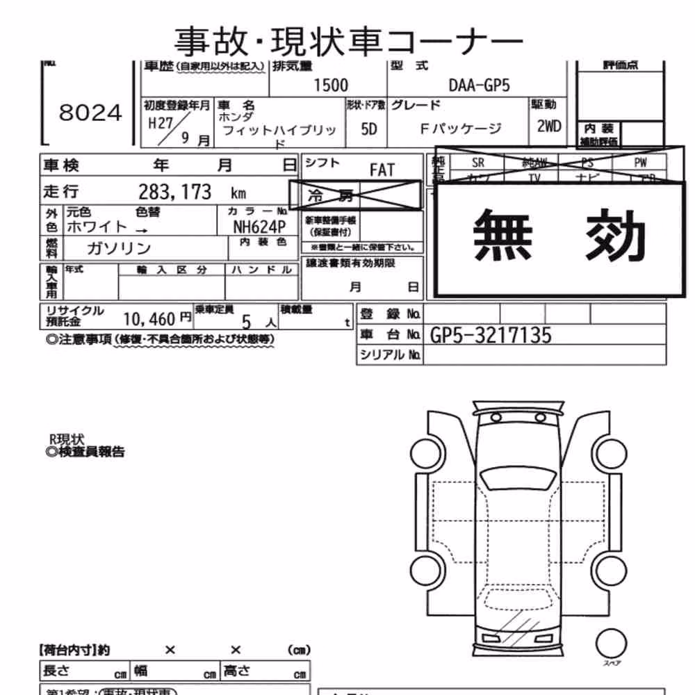 Notka aukcyjna: HONDA FIT HYBRID F PACKAGE