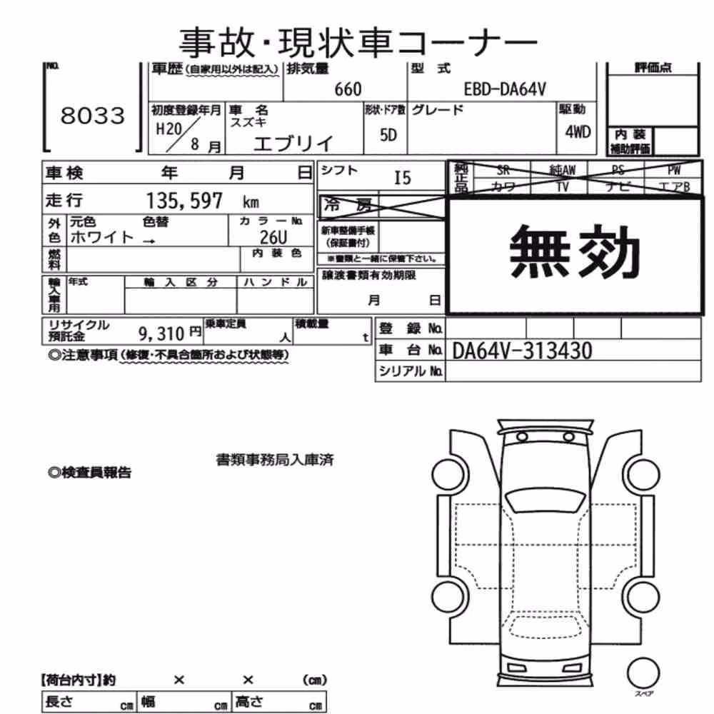 Notka aukcyjna: SUZUKI EVERY 5D 4WD
