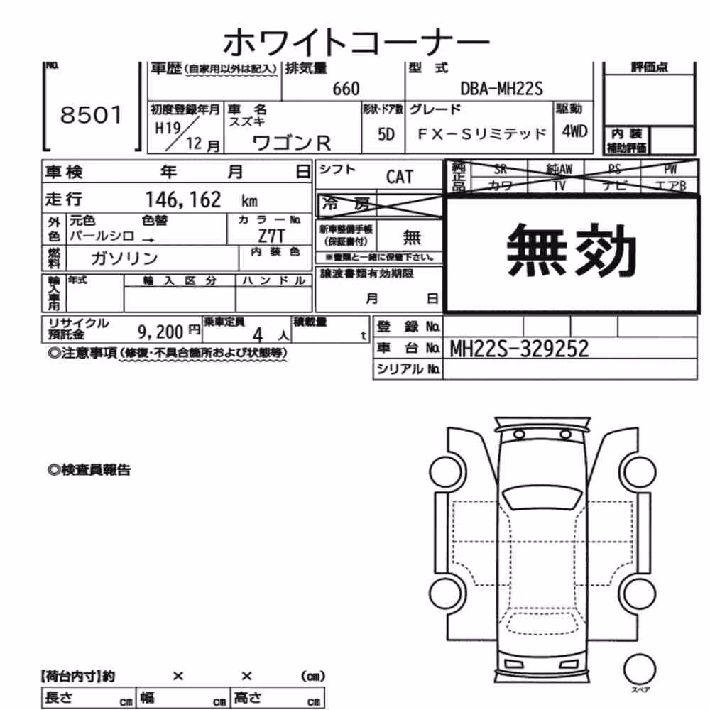 Notka aukcyjna: SUZUKI WAGON R 5D 4WD FX-S LIMITED