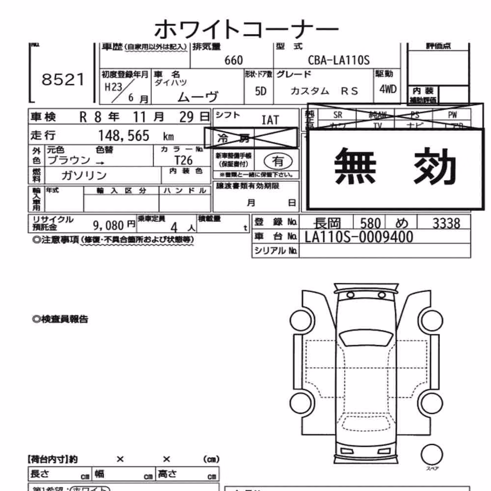 Notka aukcyjna: DAIHATSU MOVE 4WD CUSTOM RS