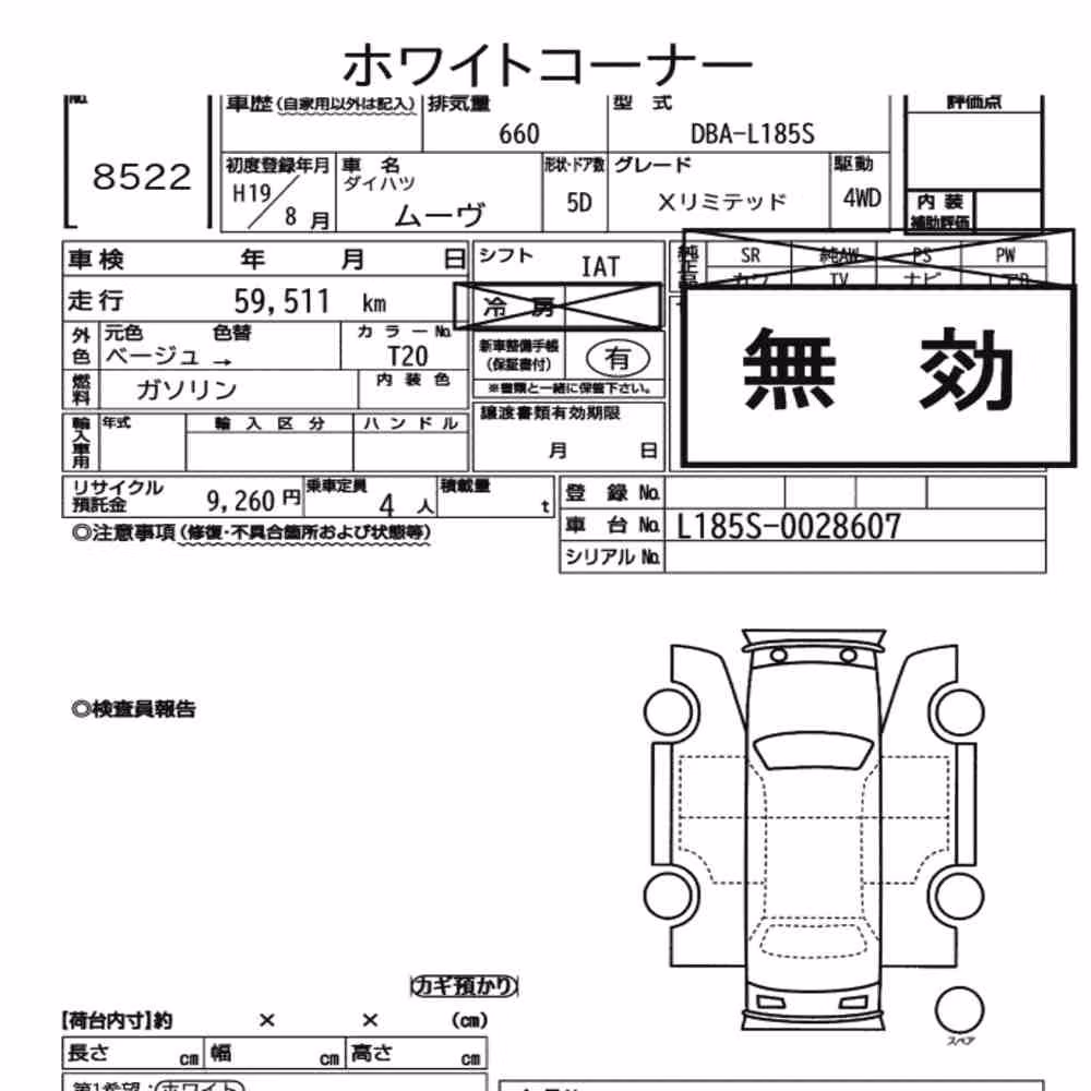 Notka aukcyjna: DAIHATSU MOVE 4WD X LIMITED
