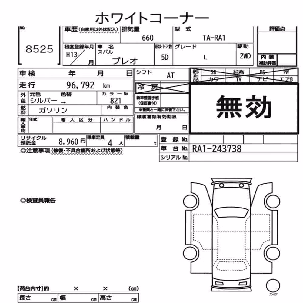 Notka aukcyjna: SUBARU PLEO 5D L