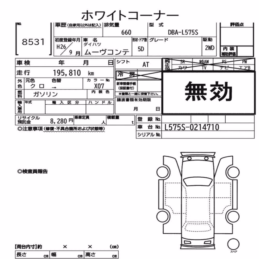 Notka aukcyjna: DAIHATSU MOVE CONTE