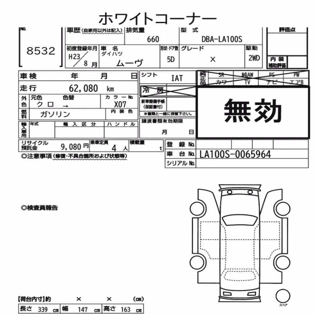 Notka aukcyjna: DAIHATSU MOVE X