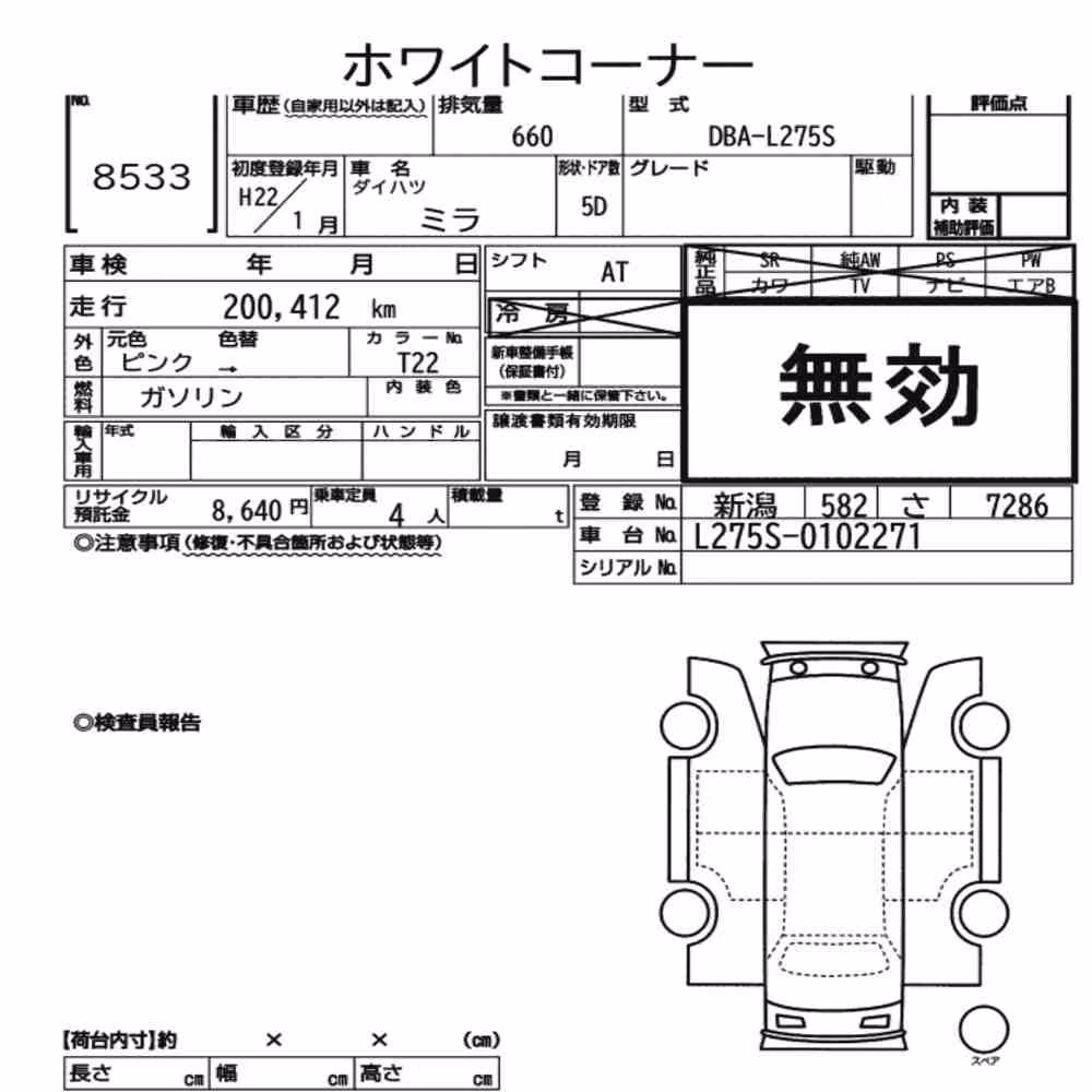 Notka aukcyjna: DAIHATSU MIRA 5D