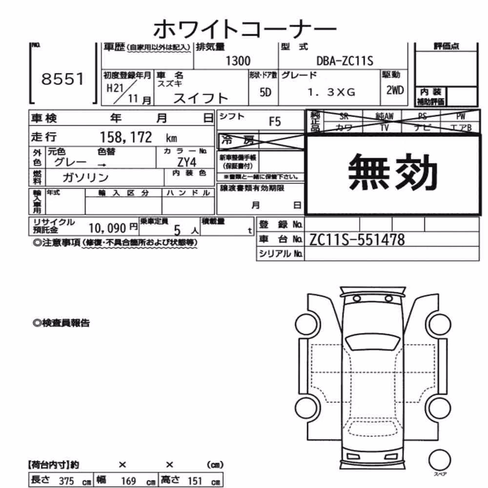 Notka aukcyjna: SUZUKI SWIFT 5D 1.3XG