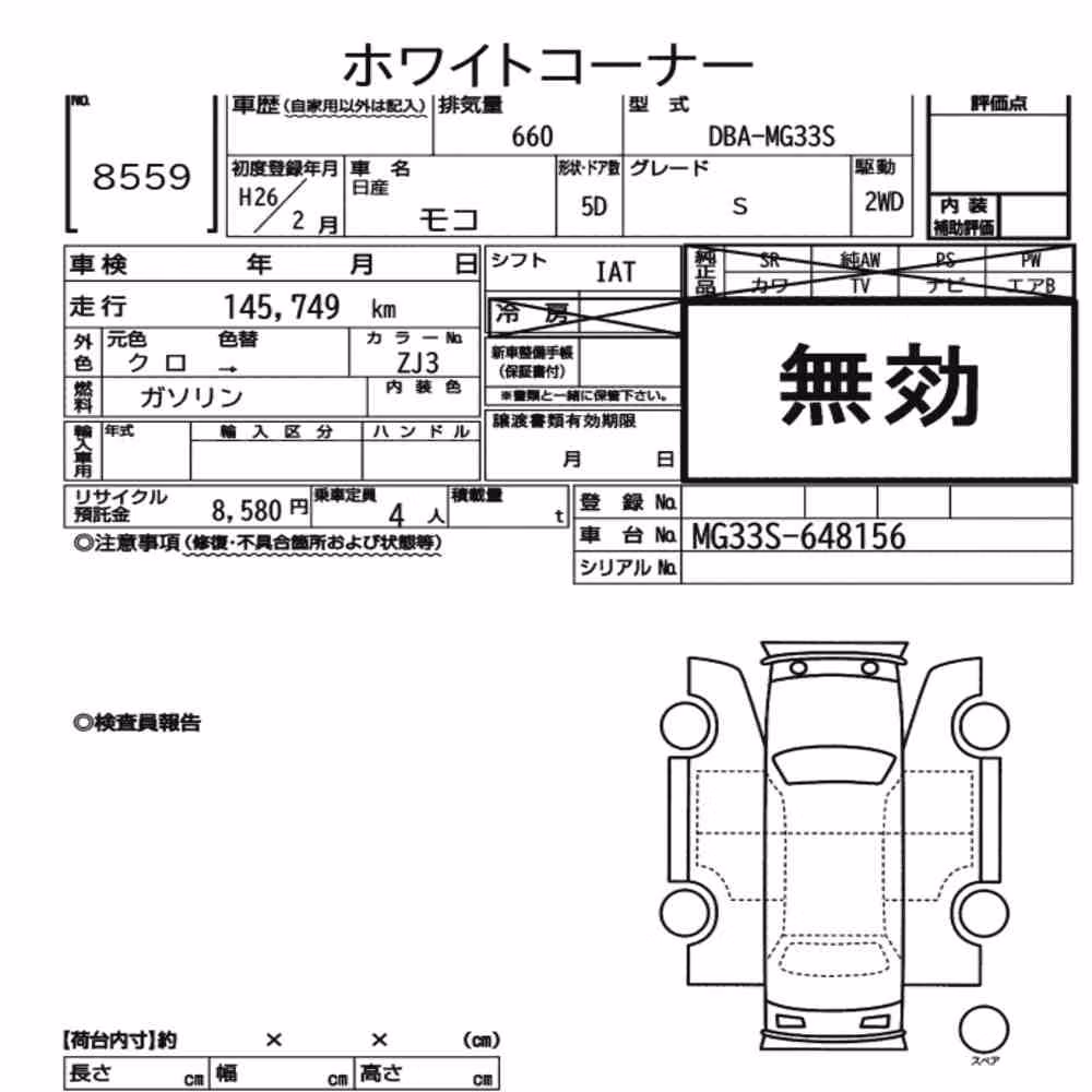 Notka aukcyjna: NISSAN MOCO S