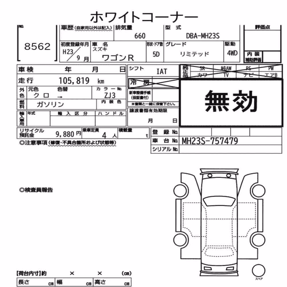 Notka aukcyjna: SUZUKI WAGON R 5D 4WD LIMITED
