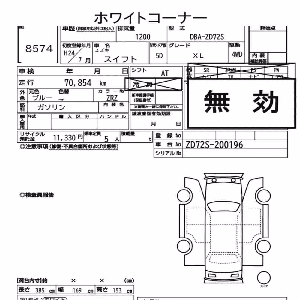 Notka aukcyjna: SUZUKI SWIFT 5D 4WD XL