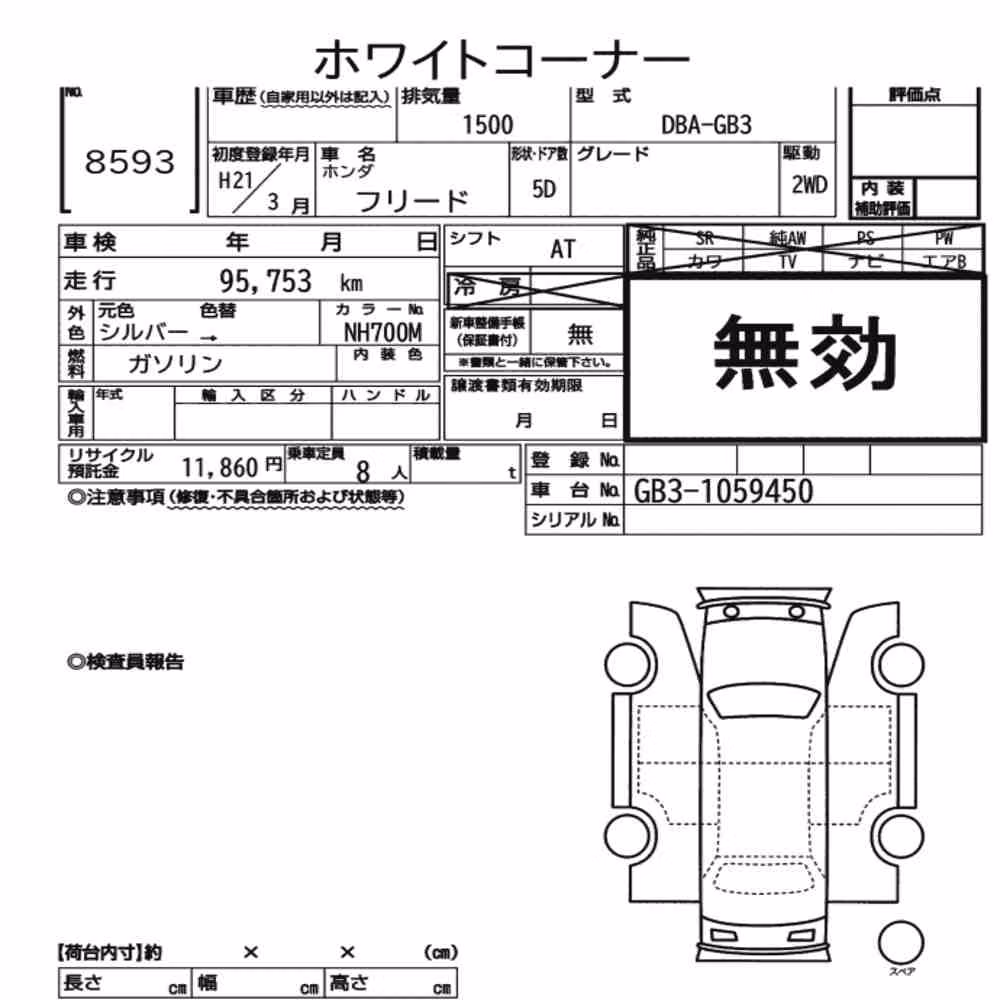 Notka aukcyjna: HONDA FREED
