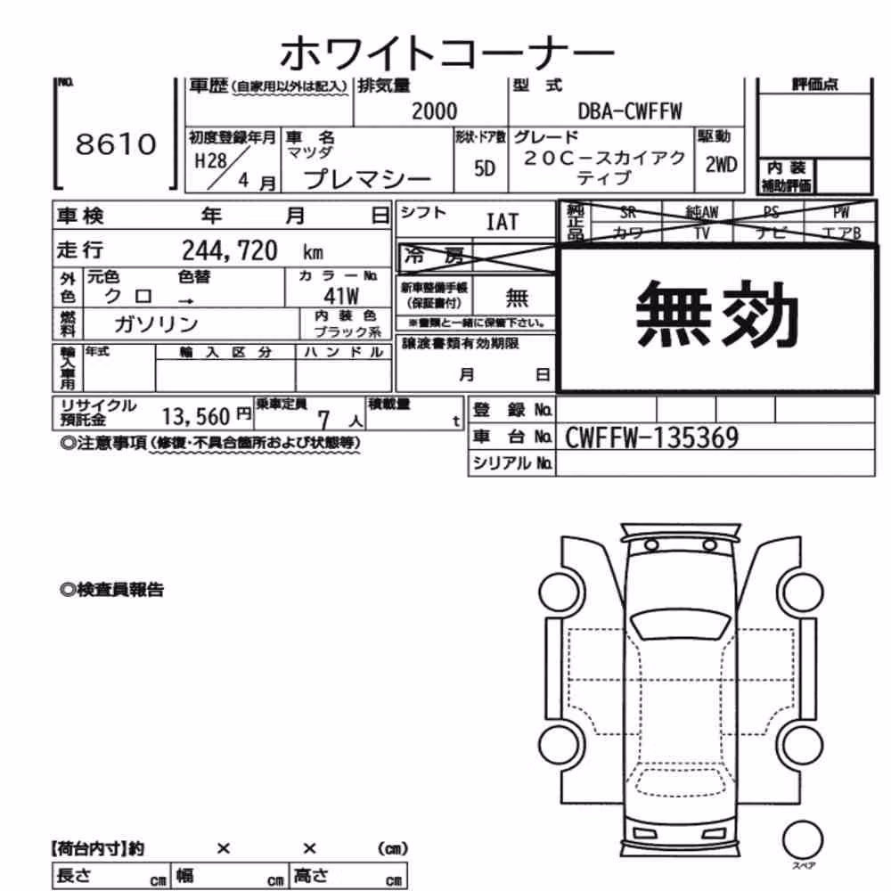 Notka aukcyjna: MAZDA PREMACY 20C-SKYACTIV