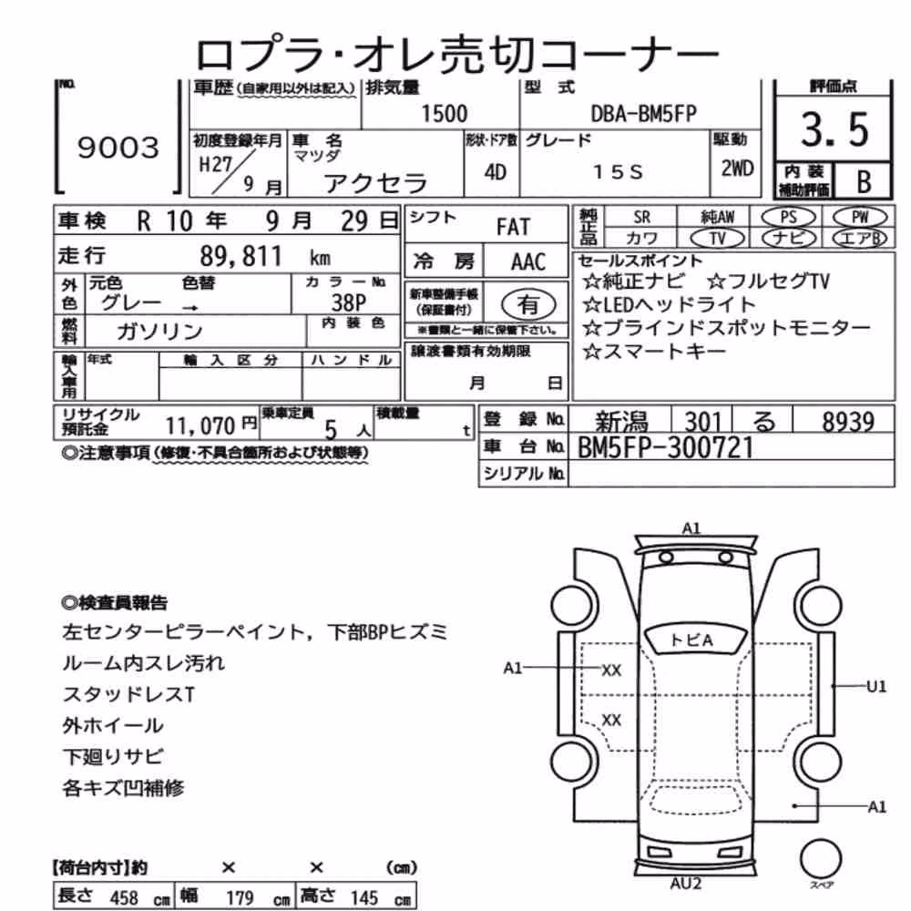 Notka aukcyjna: MAZDA AXELA 15S