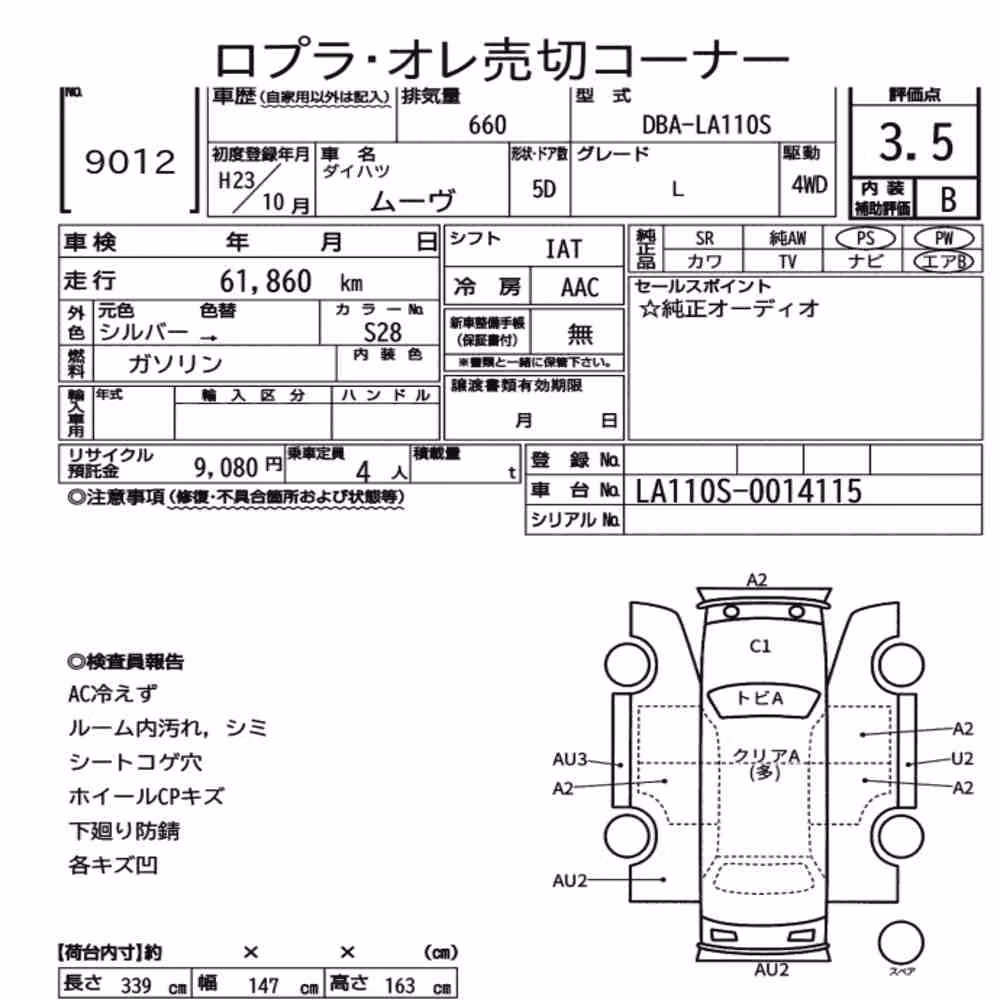 Notka aukcyjna: DAIHATSU MOVE 4WD L