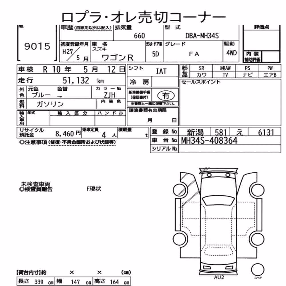 Notka aukcyjna: SUZUKI WAGON R 5D 4WD FA