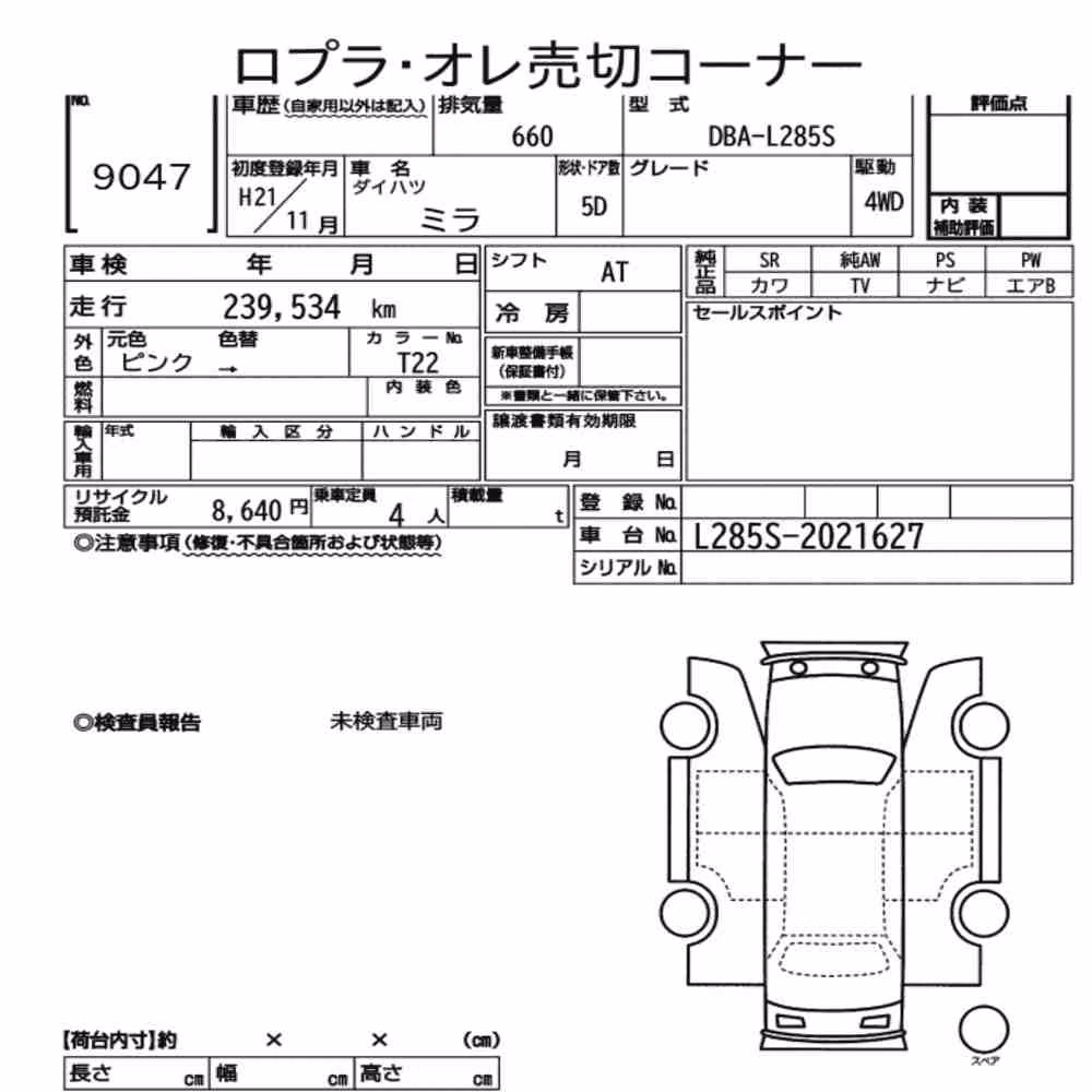Notka aukcyjna: DAIHATSU MIRA 5D 4WD