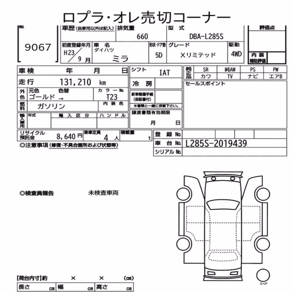 Notka aukcyjna: DAIHATSU MIRA 5D 4WD X LIMITED