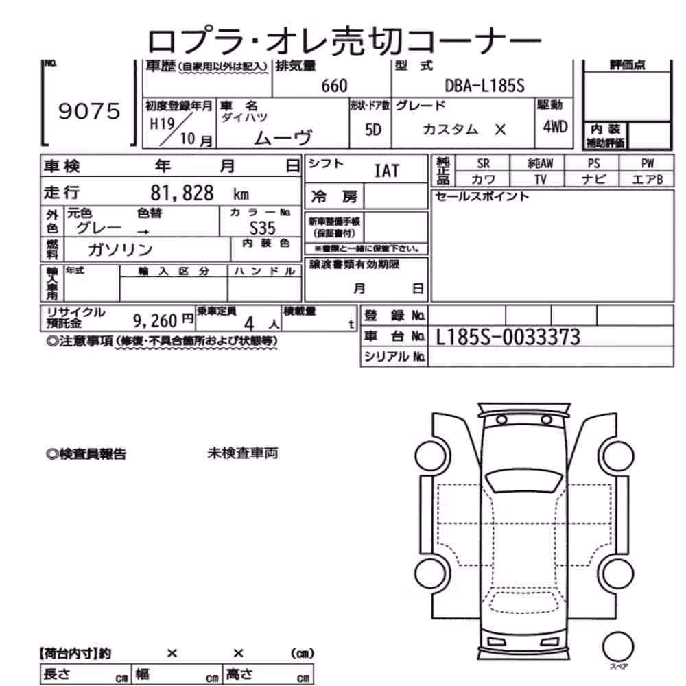 Notka aukcyjna: DAIHATSU MOVE 4WD CUSTOM X