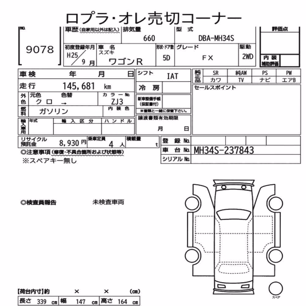 Notka aukcyjna: SUZUKI WAGON R 5D FX