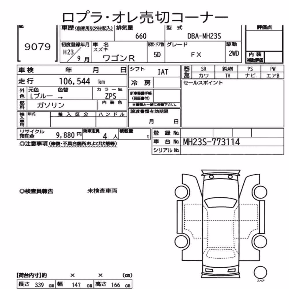 Notka aukcyjna: SUZUKI WAGON R 5D FX
