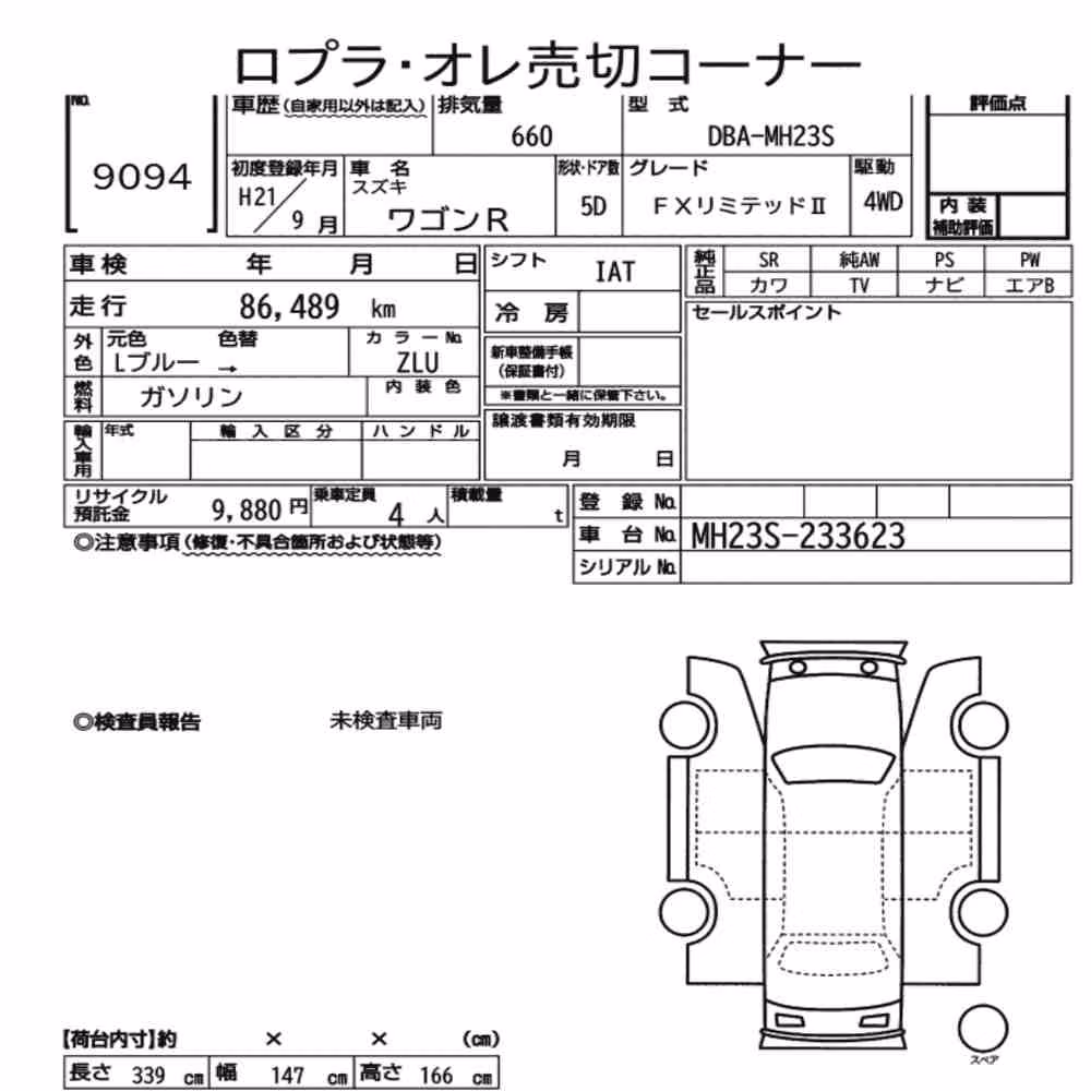Notka aukcyjna: SUZUKI WAGON R 5D 4WD FX LIMITED Ⅱ