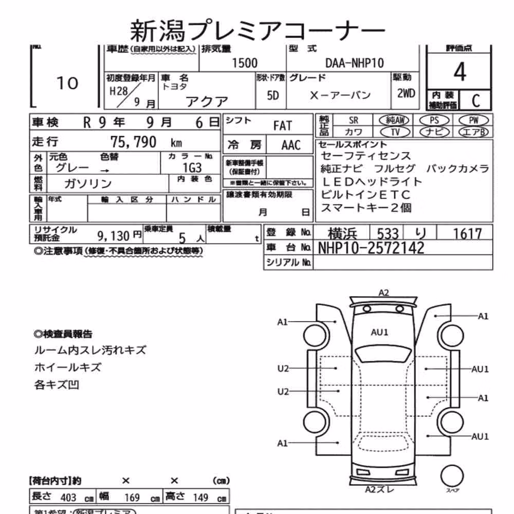 Notka aukcyjna: TOYOTA AQUA X-URBAN